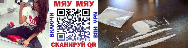 МЕФ VHQ  закладки  Гулькевичи 