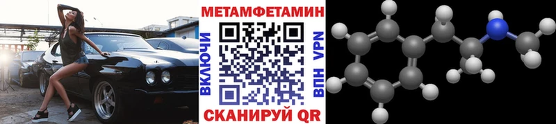 МЕТАМФЕТАМИН витя цены наркотик Гулькевичи