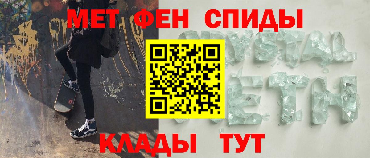 Метамфетамин Декстрометамфетамин 99.9%  Вход с VPN  Метамфетамин Декстрометамфетамин 99.9%  Гулькевичи 