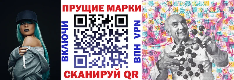 Марки 25I-NBOMe 1500мкг  Гулькевичи 