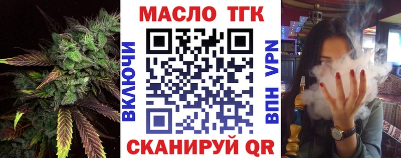MEGA как войти  где купить   Гулькевичи  Дистиллят ТГК Wax 