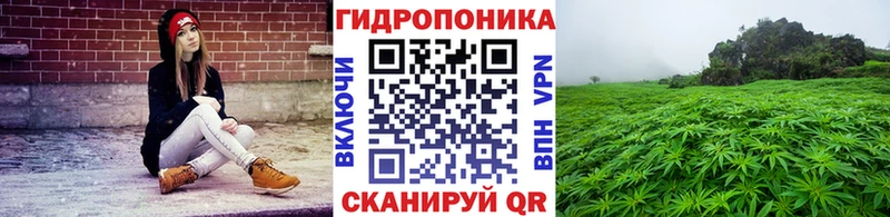 Канабис план  hydra ТОР  Гулькевичи 