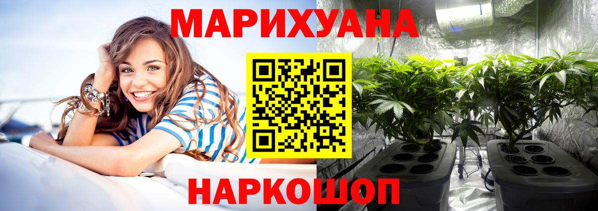 Бошки Шишки гибрид  Бошки Шишки гибрид  Конопля Amnesia  Гулькевичи  Марихуана LSD WEED  Вход с VPN 
